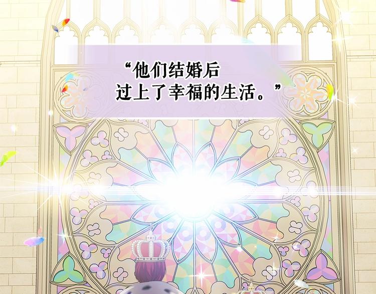 第81话 喜欢你，没道理78