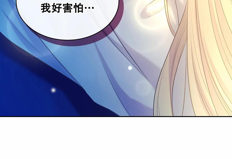 第83话 欺负她，就是挑衅我！158