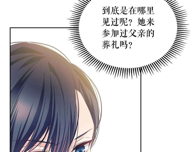 第39话 TA好眼熟114