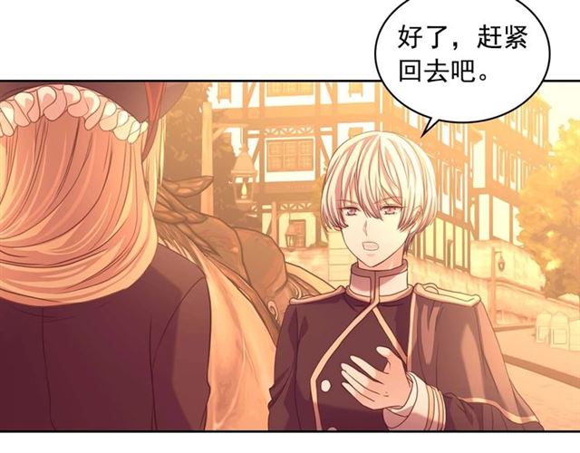 第43话 告白❥9