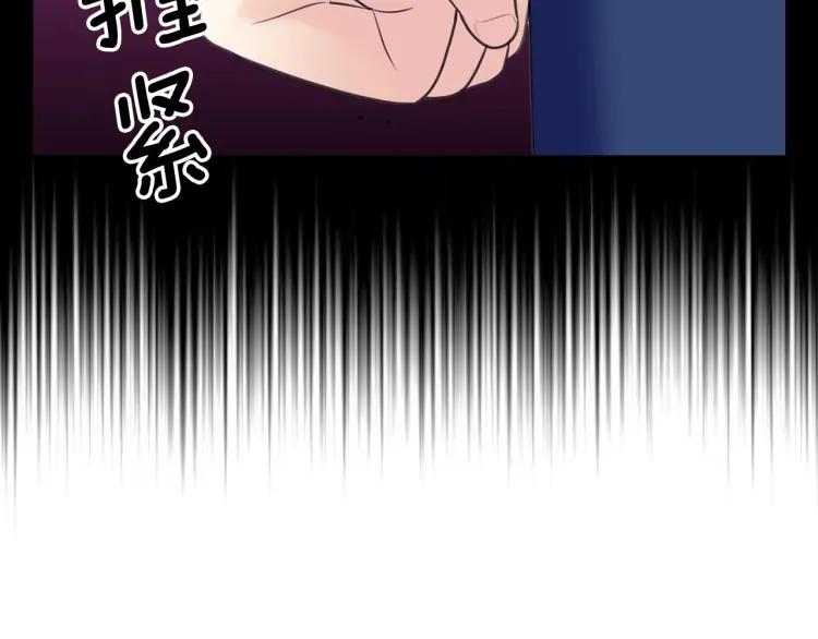 第71话 吃掉我？这不妥吧…8