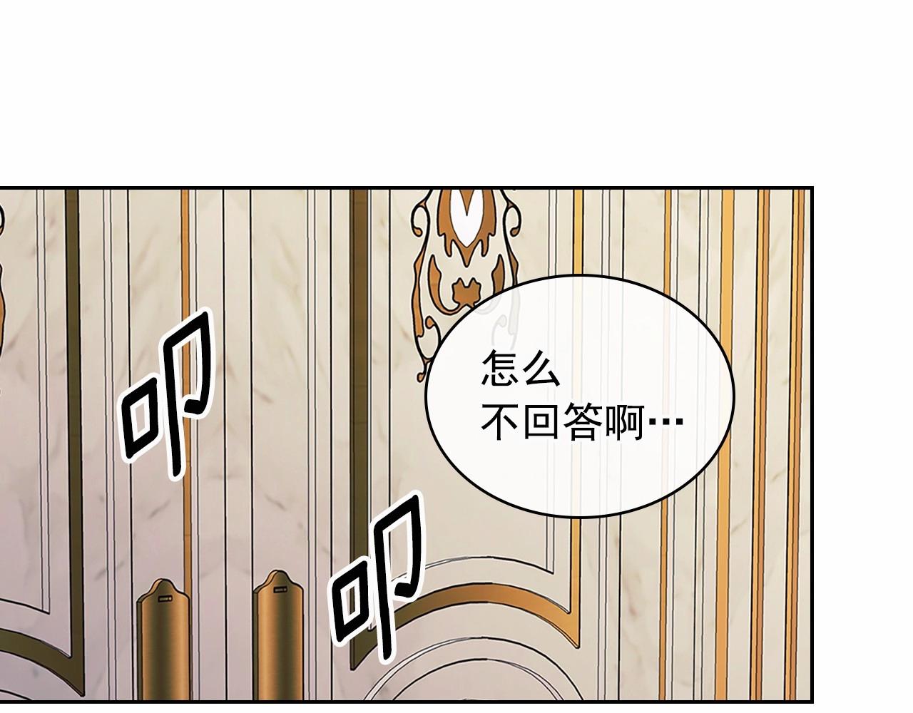 第99话 不眠之夜111
