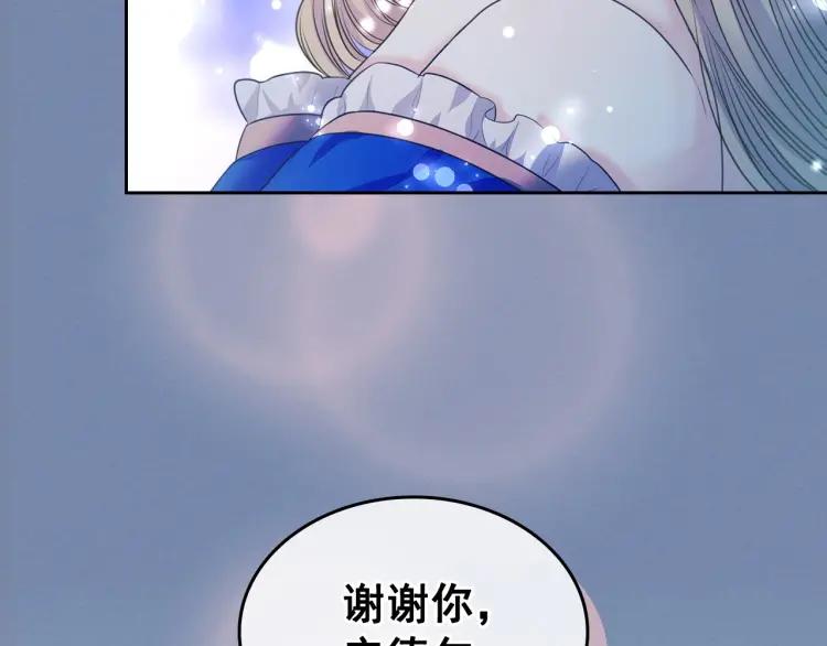 第61话 故意的诱惑141