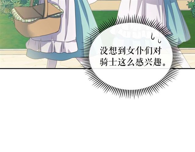 第29话 改变原剧情的走向！12