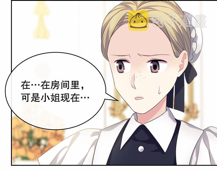 第83话 欺负她，就是挑衅我！27