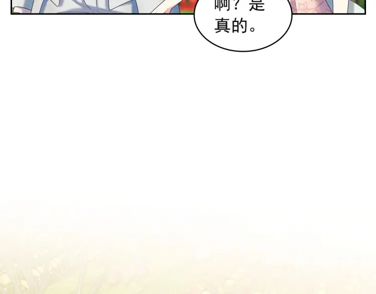 第64话 被排挤！117