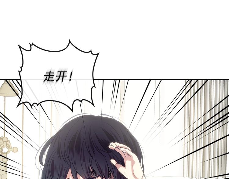 第3话 诅咒中的谎言117
