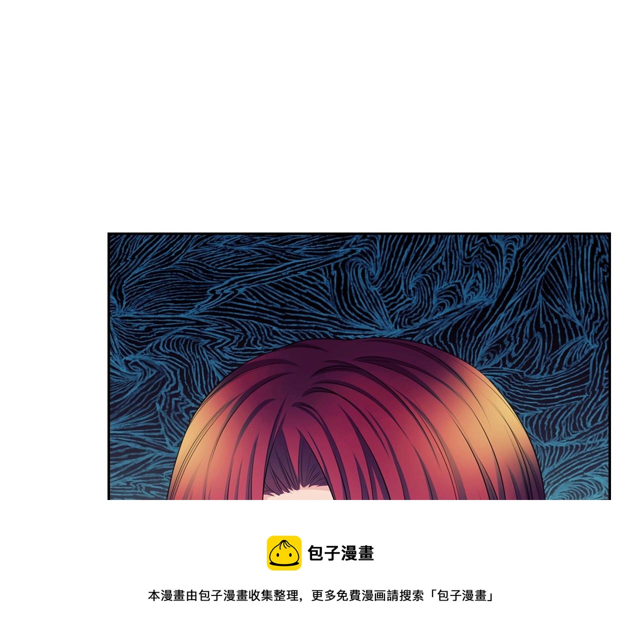 外传7话 前情敌相见，分外眼红170