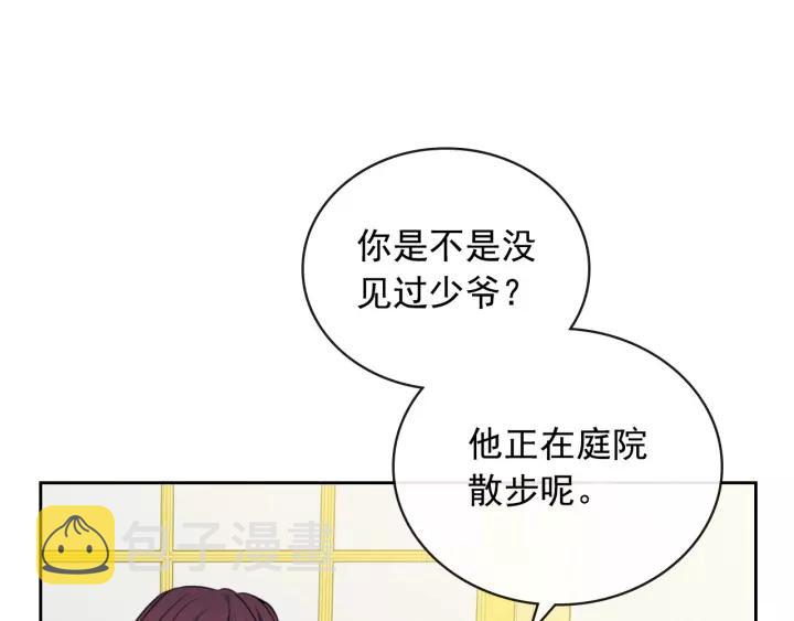 第14话 真诚的拥抱129