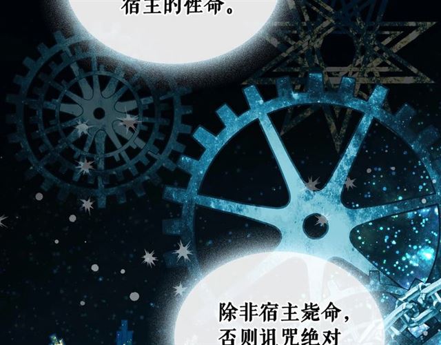 第25话 皇帝的祝福????142