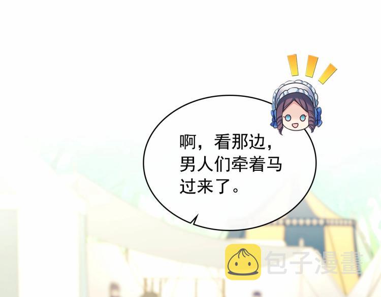 第88话 满脑子想求婚80