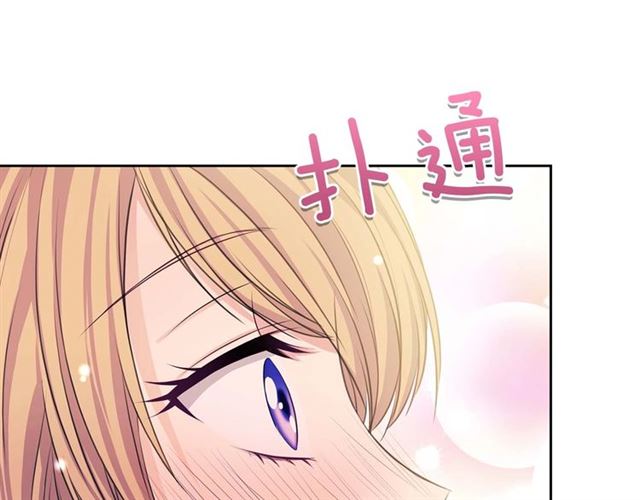 第37话 我长大了，我等你84