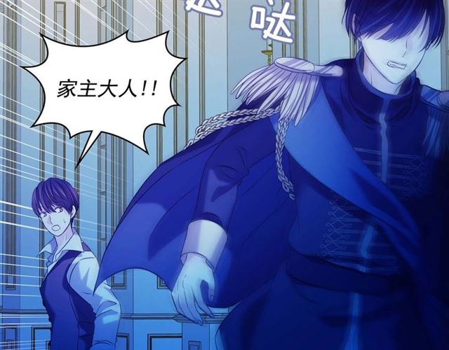 第41话 真的要痛失她了吗？55