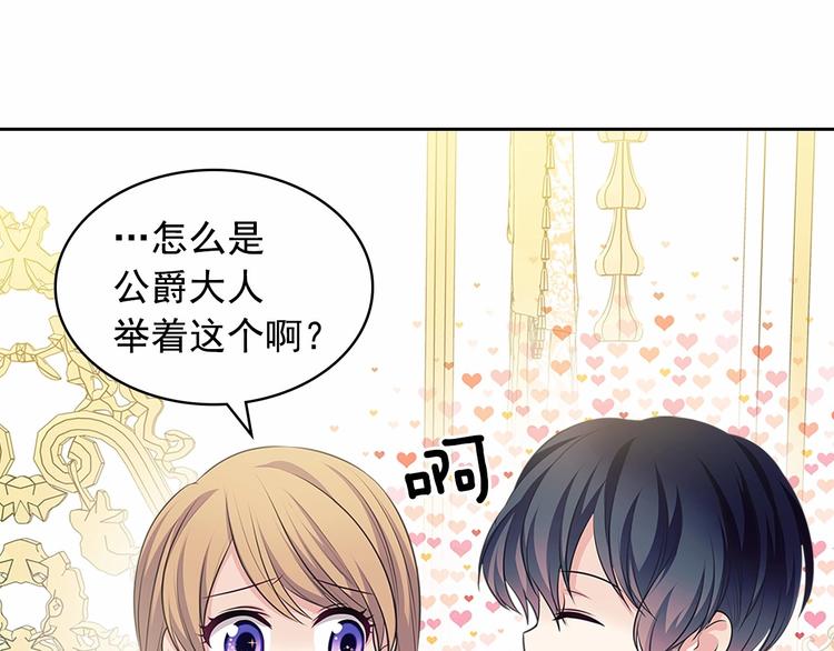 第84话 你的表情出卖了你29