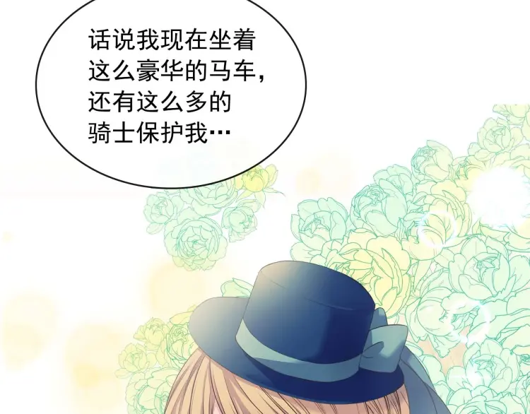 第54话 你是这个家的女主人！58