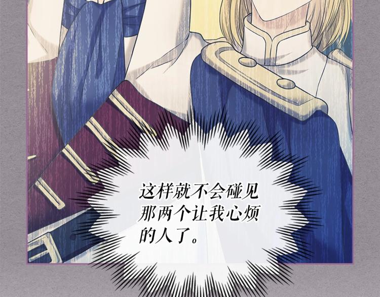 第88话 满脑子想求婚89
