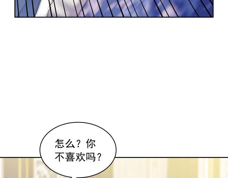季度完结话 我会对你负责！104
