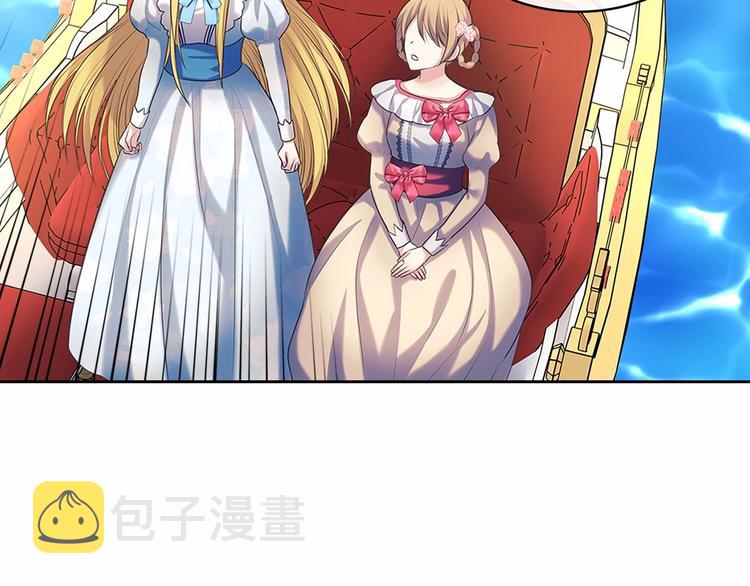 第82话 我想让你离开这世界！50