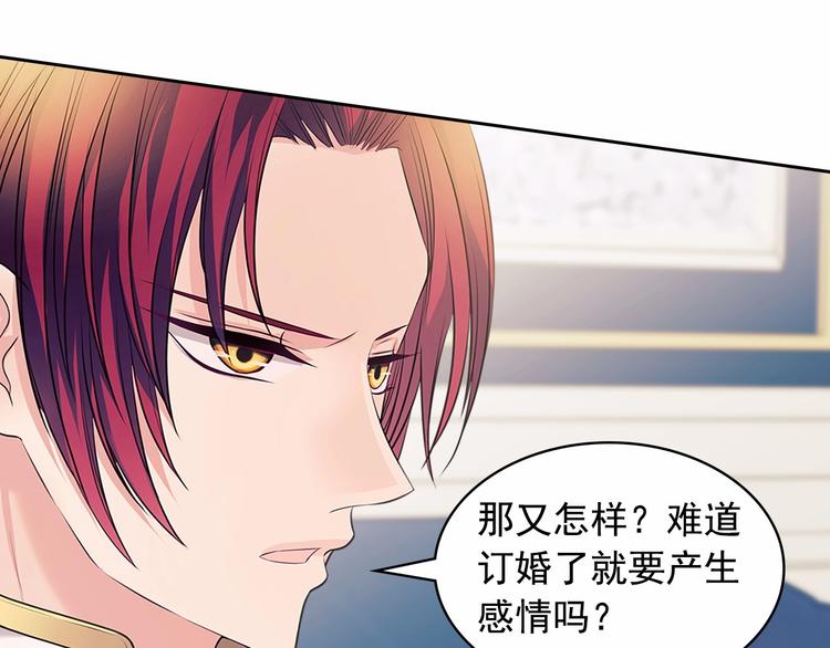 第76话 共度一生的机会184