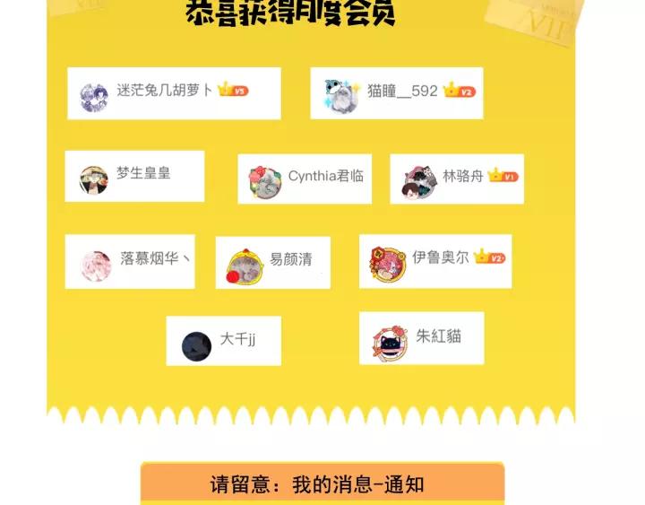 第8话 为什么偷少爷的东西？173