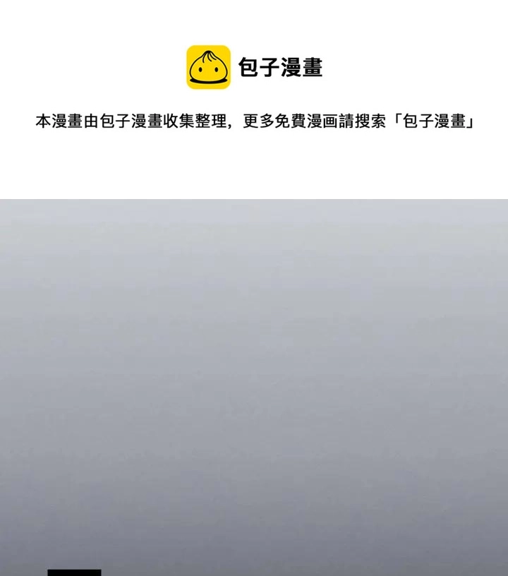第43话 告白❥80
