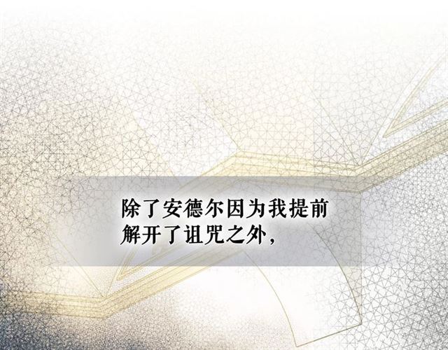 第34话 陷入两难28