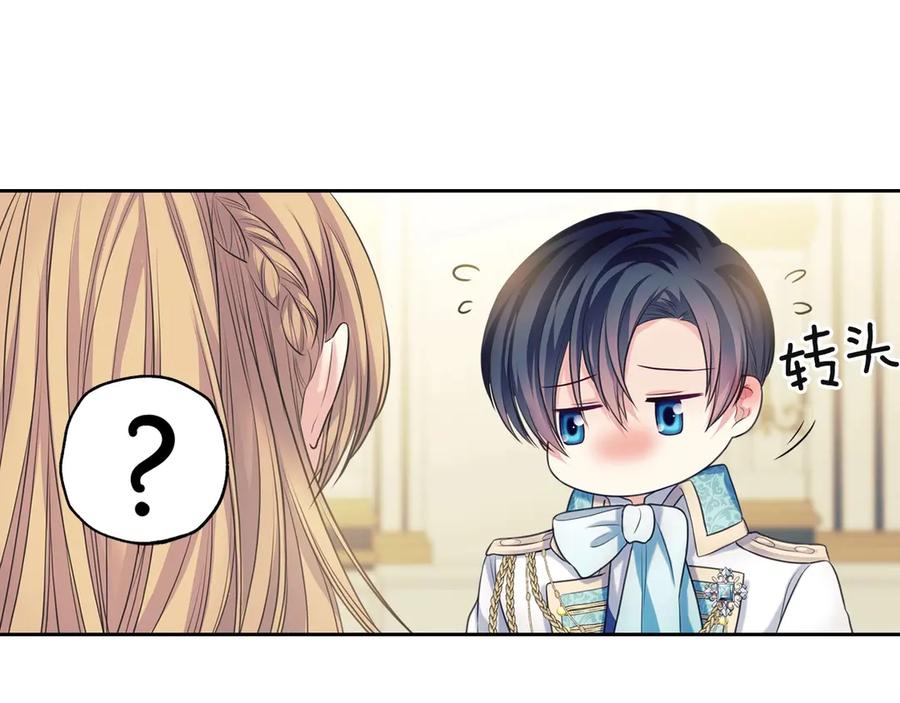 第65话 第一次约会42