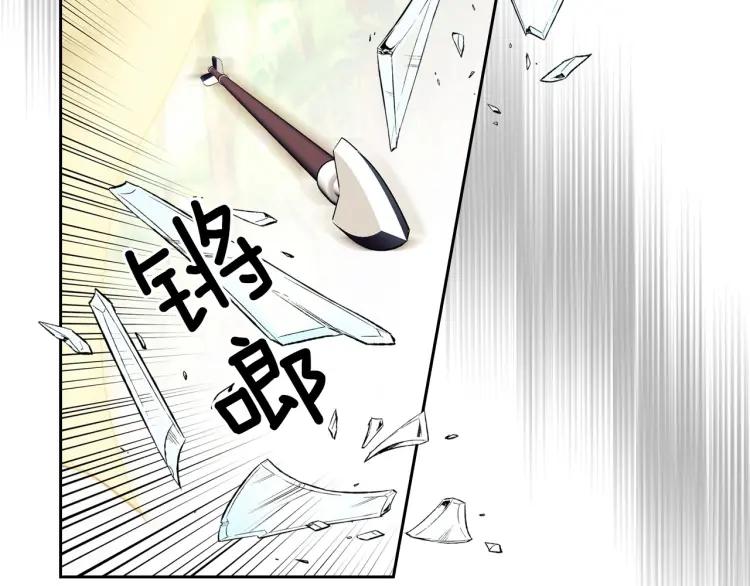 第59话 遇上强盗37
