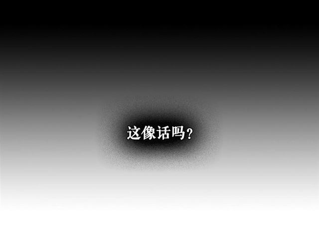 第33话 人要有自知之明36
