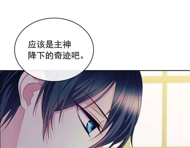 第38话 默默地祝福你们20