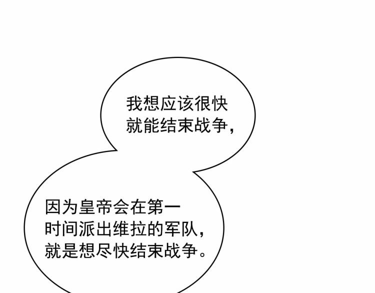 第94话 离别前的叮嘱140