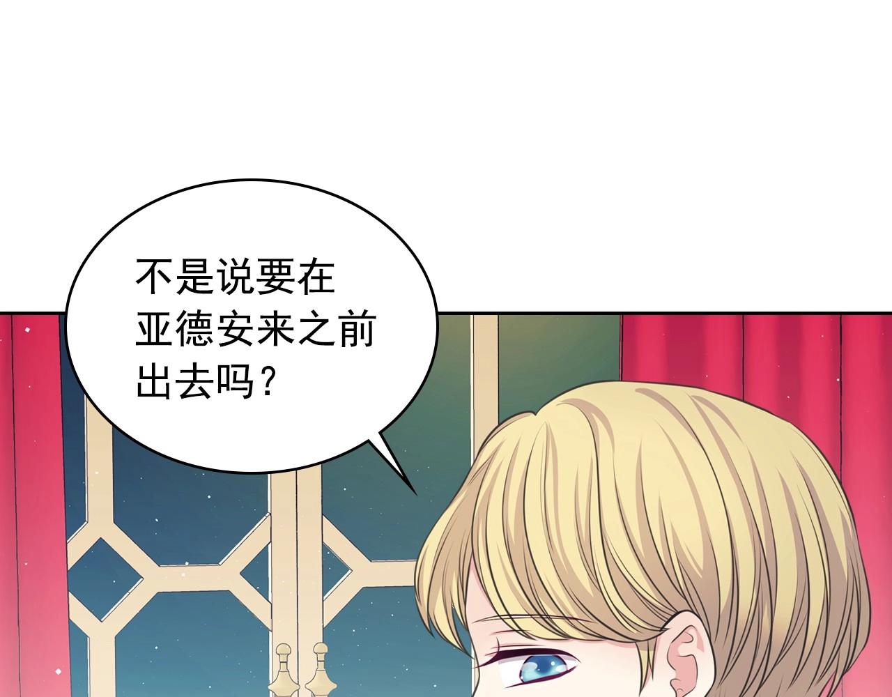 最终完结话 谢谢大家的陪伴198