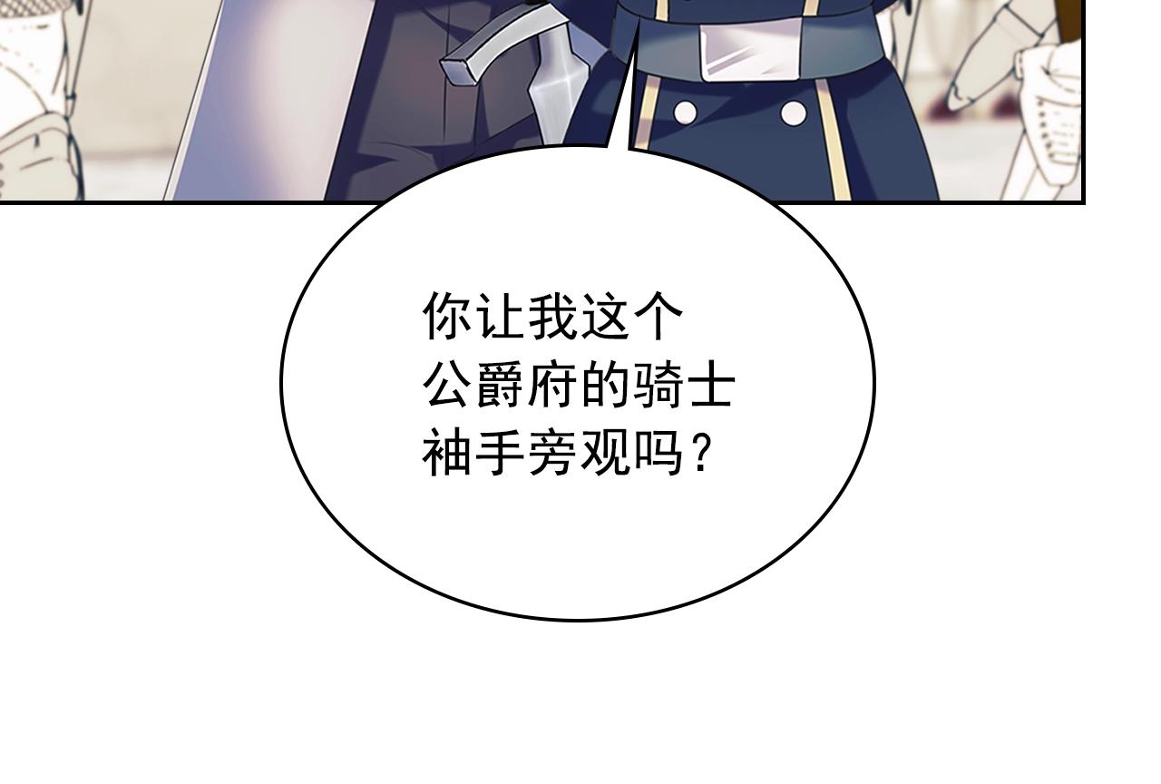 第97话 拯救乔乔110