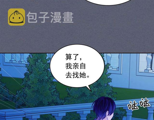 第40话 我的乔乔呢？144