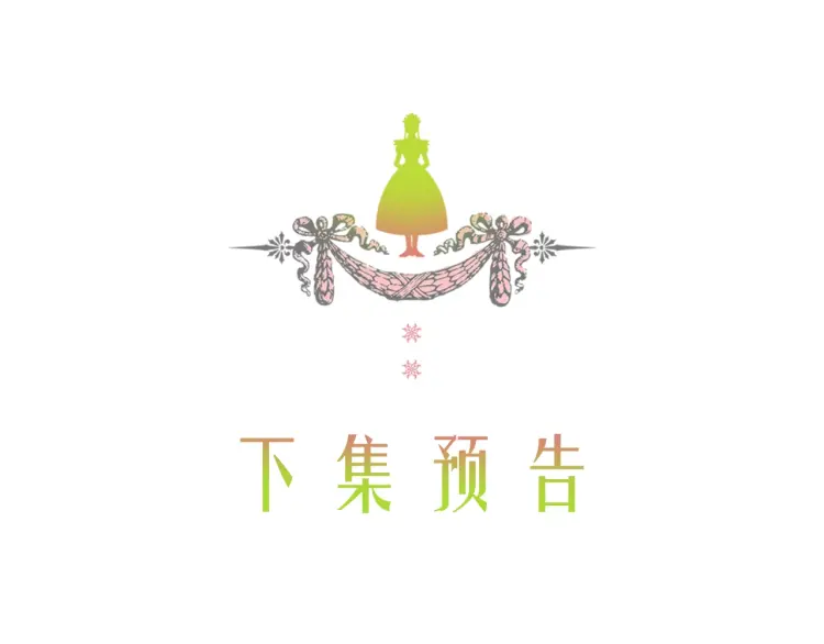 第58话 来不及解释了????154