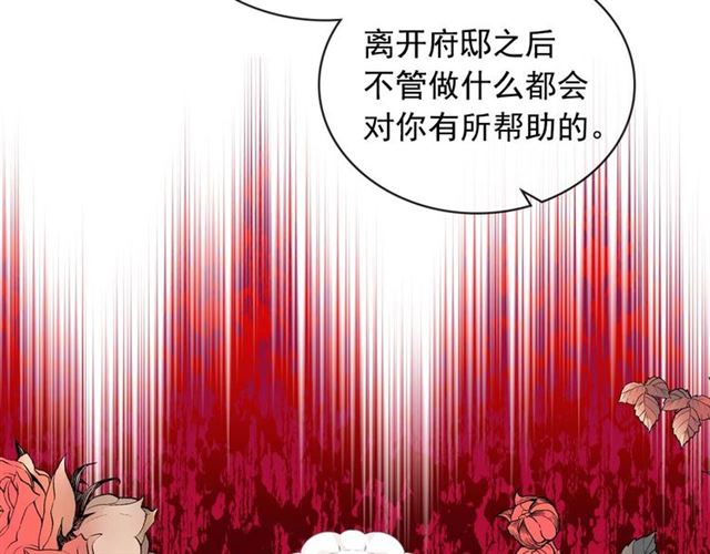 第38话 默默地祝福你们181