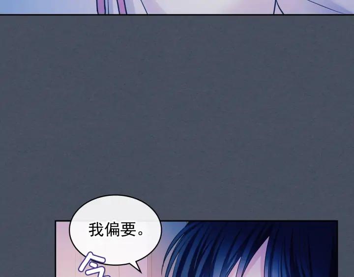 第57话 崽崽，清醒一点！98