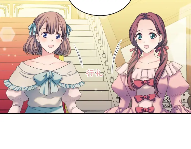 第55话 成为贵族的第一天74