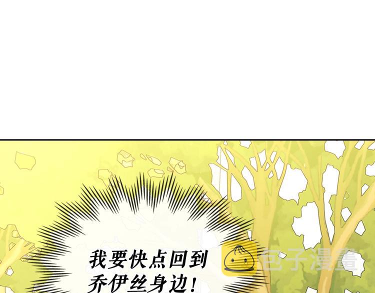 第90话 公爵不为人知的秘密193