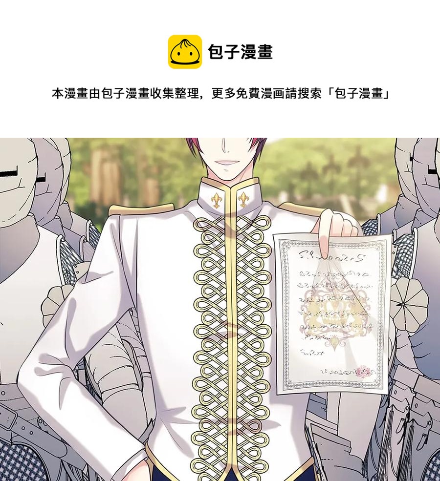 第74话 我的人只能我来守护！8