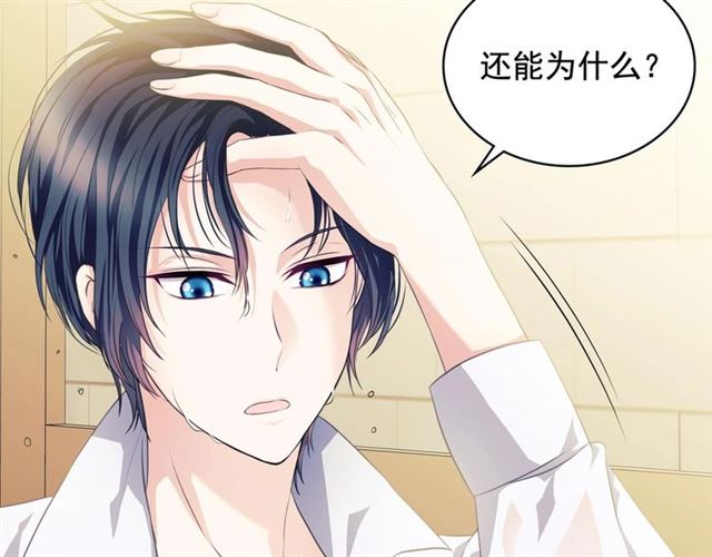 第34话 陷入两难113