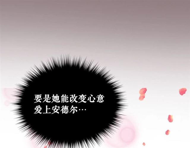 第35话 继承爵位98