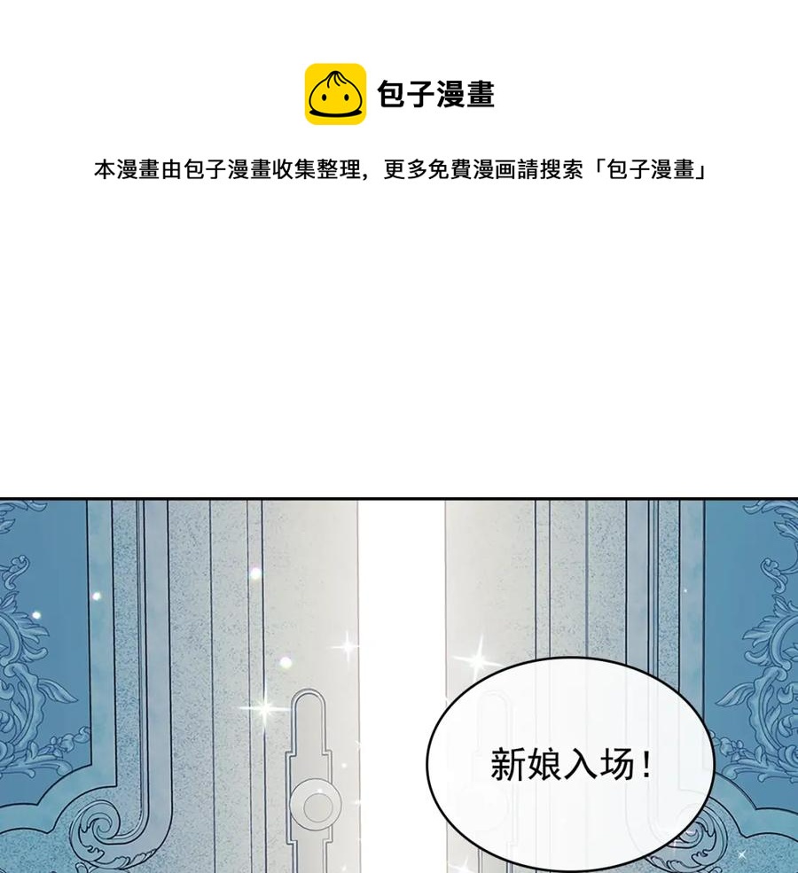 第102话 甜蜜新婚小夫妻44