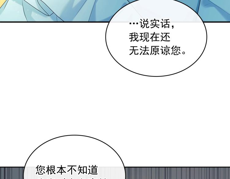 第89话 坠马事故 有人伤亡98