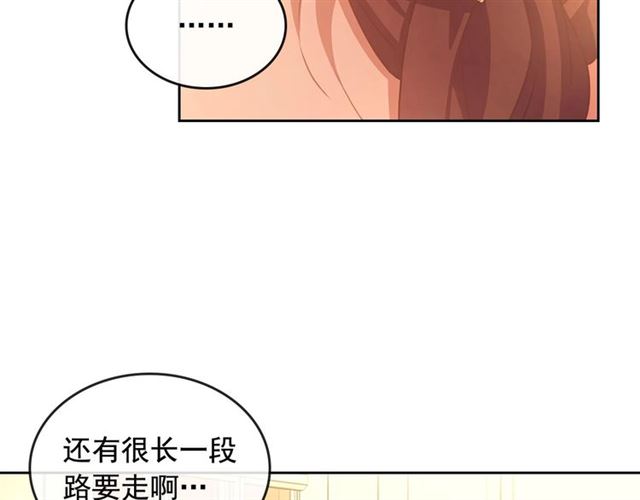 第31话 请你一定要等我成年！168