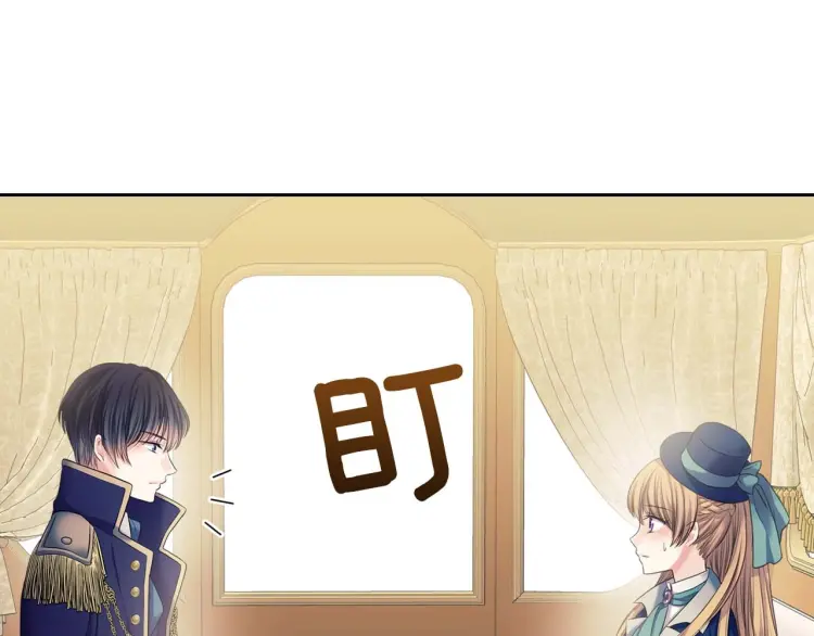 第54话 你是这个家的女主人！74