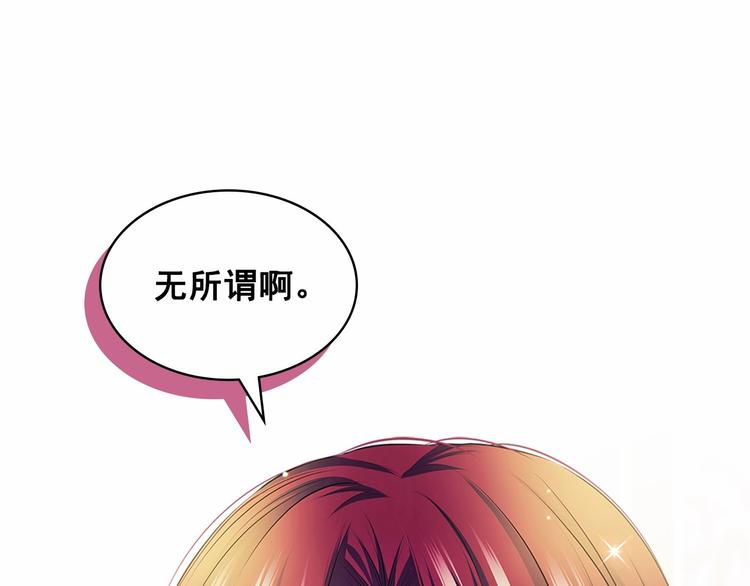 第79话 可怕的占有欲128