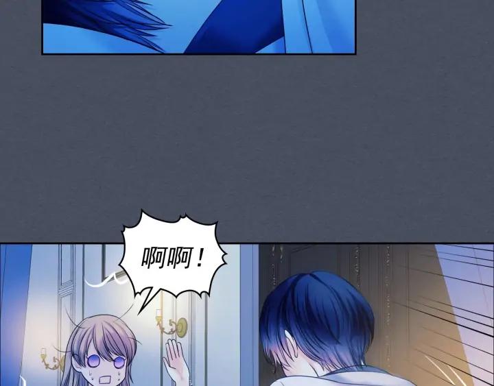 第57话 崽崽，清醒一点！117