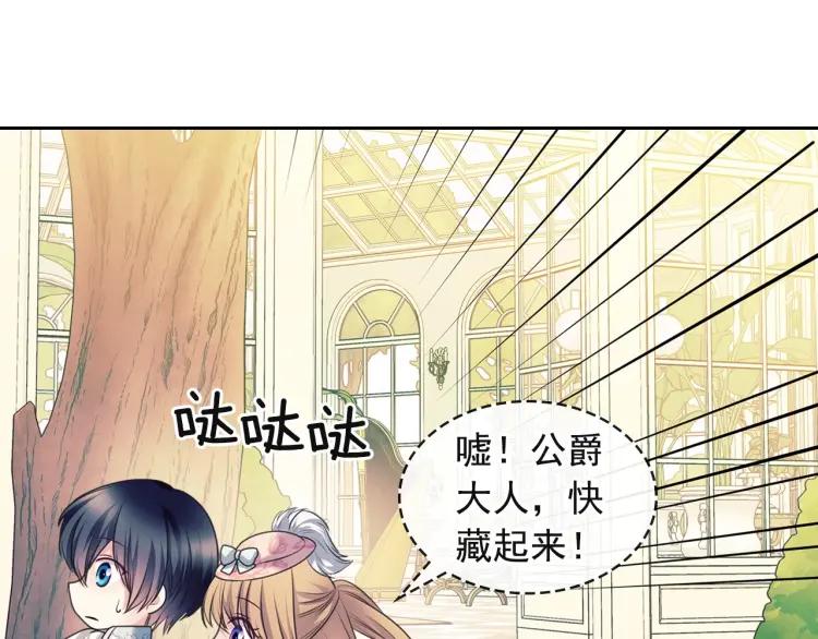 第64话 被排挤！59