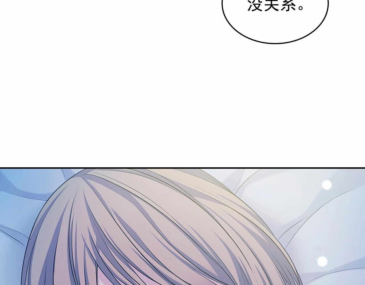 第95话 造反灭国2